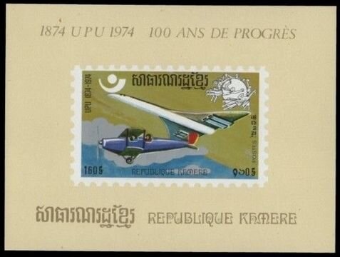 Biplane and Concorde