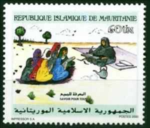 Stamp, Open-air class, Mauritania,  , Children, Education
