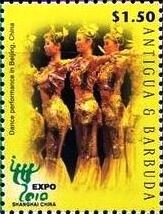 Dance performance, Beijing