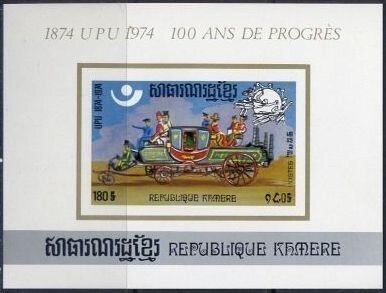 Souvenir Sheet, Steam-powered wagon, Cambodia,  , Postal Services, U.P.U.