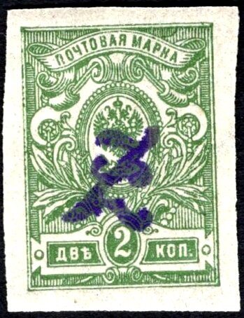"Z" without frame - Surcharged in black