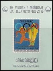 Ancient Olympic runner.