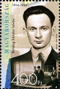 Stamp, Blessed István Sándor, Hungary,  , Famous People, Religion, Saints