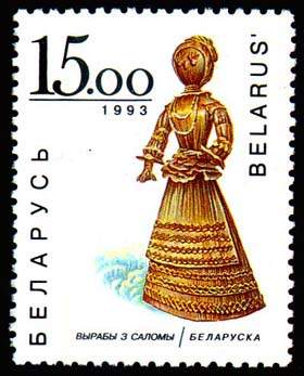 Stamp, Stamp Belarus Straw ware – Belarus girl , Belarus,  