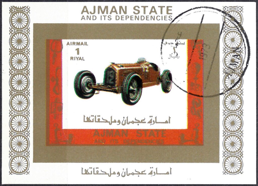 Old and racing cars