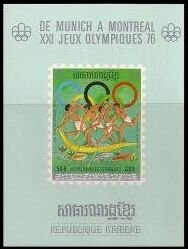 Souvenir Sheet, Ancient rowers, Cambodia,  , Olympic Games
