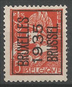 Stamp, Mercury, Belgium,  , Gods and goddesses, Mythology, Trade