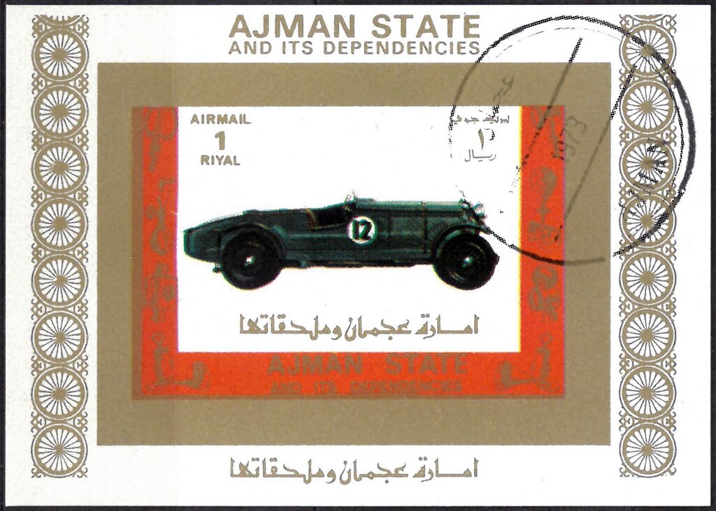 Old and racing cars