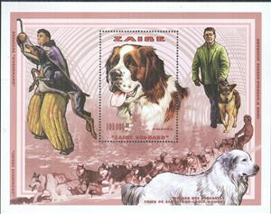Souvenir Sheet, Saint Bernhards Dog (Canis lupus familiaris), Zaire,  , Animals (Fauna), Dogs, Mammals