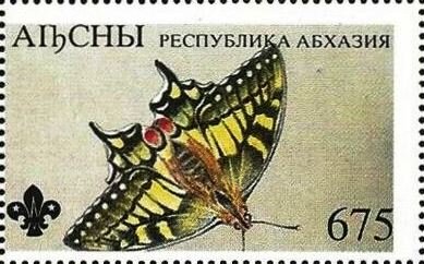 Stamp, Butterfly, Cinderellas,  , Animals (Fauna), Butterflies, Insects