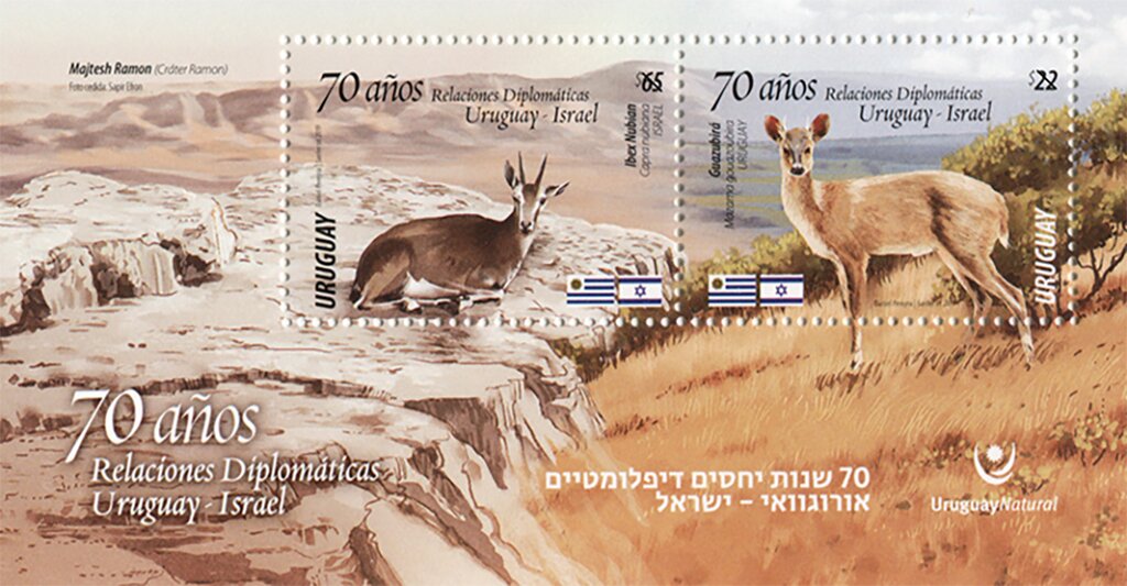 70th Anniversary of Diplomatic Relations with Israel
