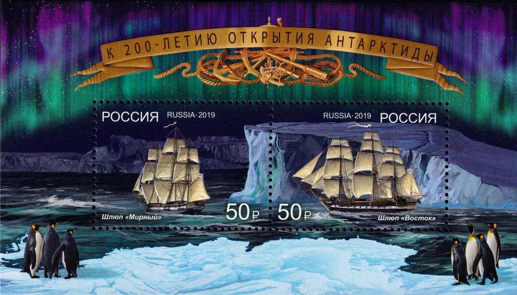 Bicentenary of Discovery of Antarctica
