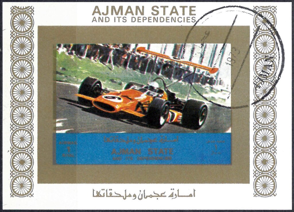 Old and racing cars