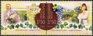 Se-tenant, Winemaking, Bulgaria,  , Fruits, Grapes, Joint Issues, Plants (Flora), Viticulture, Wine