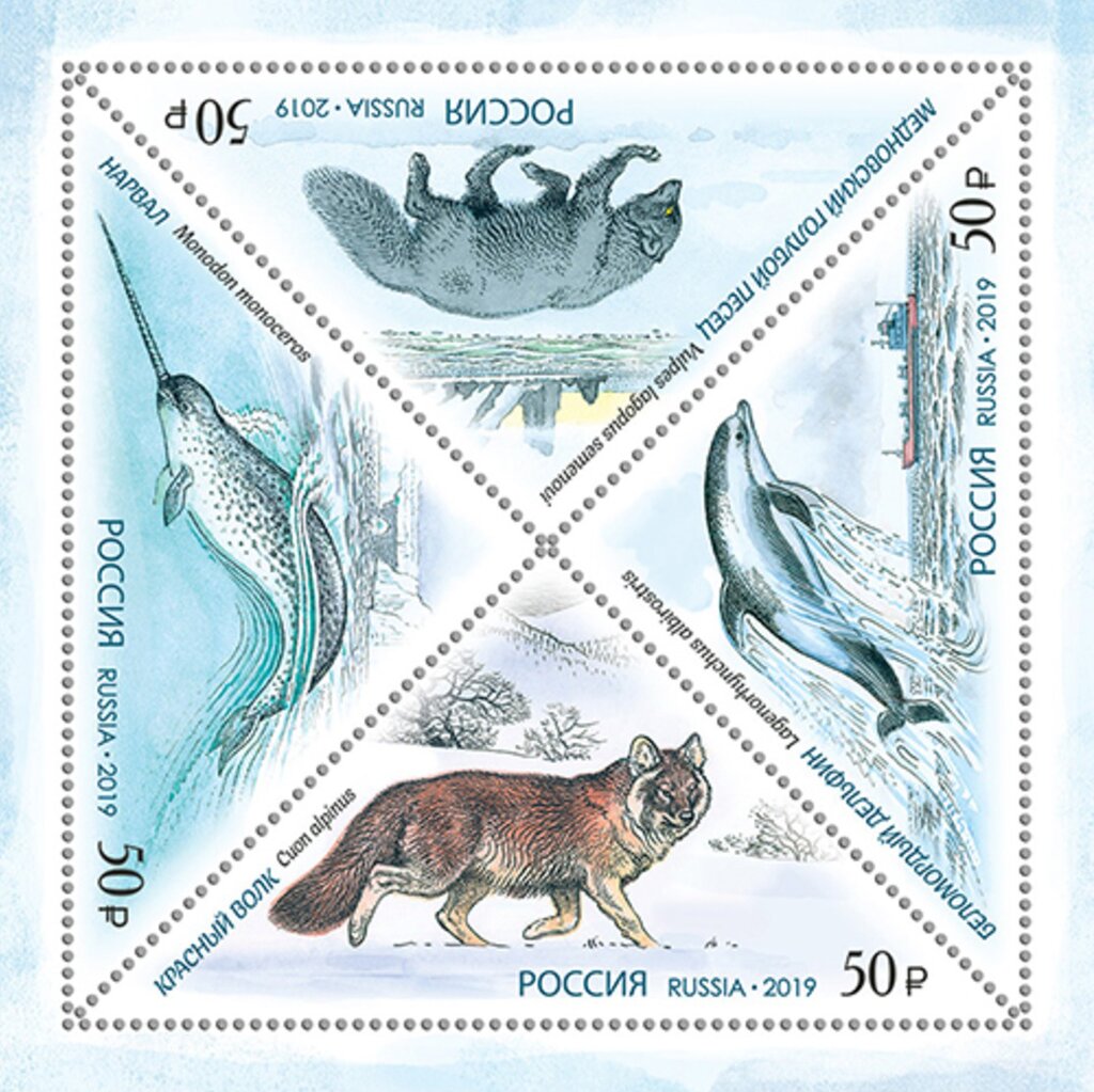 Fauna of the Red Book of Russia