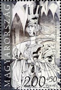 Stamp, W. Shakespeare: "Hamlet" (Queen Gertrud), Hungary,  , Authors, Queens, Theatre