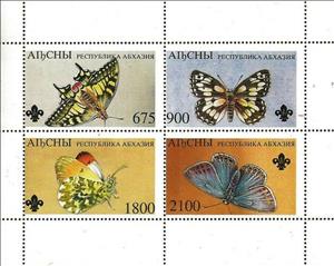 Mini Sheet, Butterflies, Cinderellas,  , Animals (Fauna), Butterflies, Insects