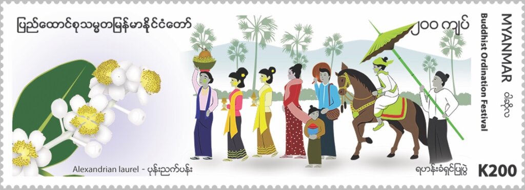 The Month of Waso : Buddhist Ordiantion Festival