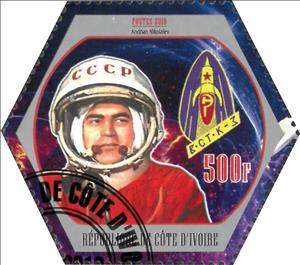 Stamp, Andrian Nikalaiev, Cinderellas,  , Astronauts, Famous People