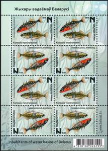 Mini Sheet, Three-Spined Stickleback (Gasterosteus aculeatus), Belarus,  , Animals (Fauna), Fishes