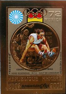 Stamp, Overprinted, Cambodia,  , Football (Soccer), Sports