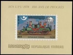 Souvenir Sheet, Steam-powered wagon, Cambodia,  , Postal History, Postal Services, U.P.U.