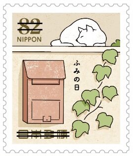 International Letter Writing Day