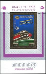 Souvenir Sheet, UPU emblem, Cambodia,  , Postal History, Postal Services, U.P.U.
