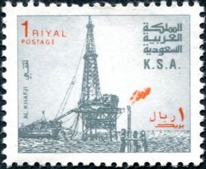 Al Khafji Oil rig