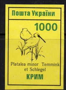 Stamp, Platalea minor Temmink et Schlegel, Cinderellas,  , Birds
