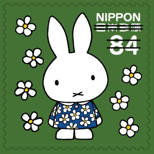 Miffy and Friends