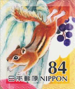 Stamp, Chipmunk, Japan,  , Animals (Fauna), Fruits