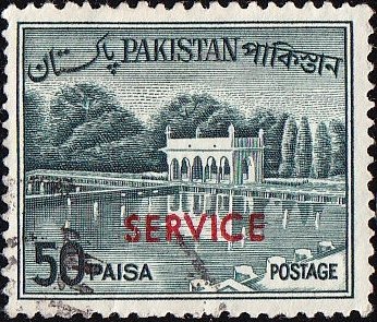 Shalimar Gardens, Lahore