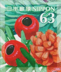 Stamp, Pine Cone and Juniper Berries, Japan,  , Plants (Flora)