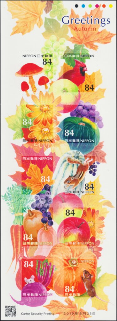 Autumn Greetings