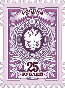 Stamp, State Postal Administration Emblem, Russia,  , Eagles, Seals (Emblems)