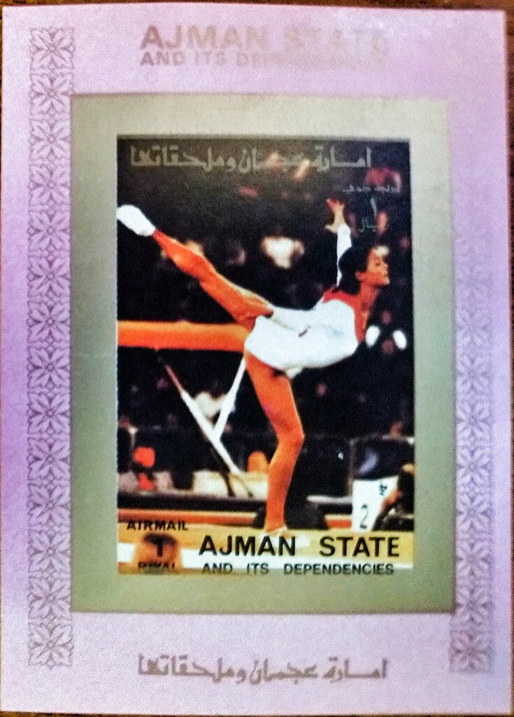 Gymnastics (Balance Beam)
