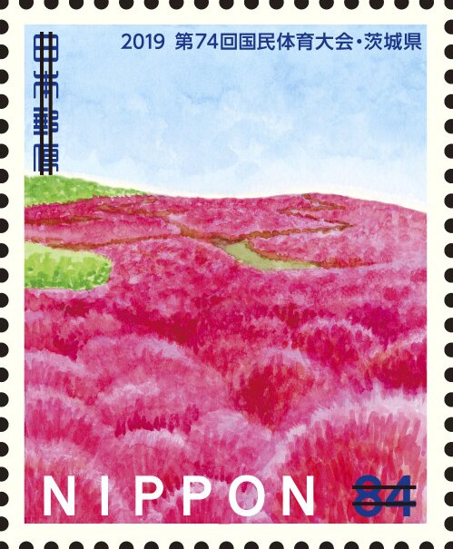 View of Ibaraki