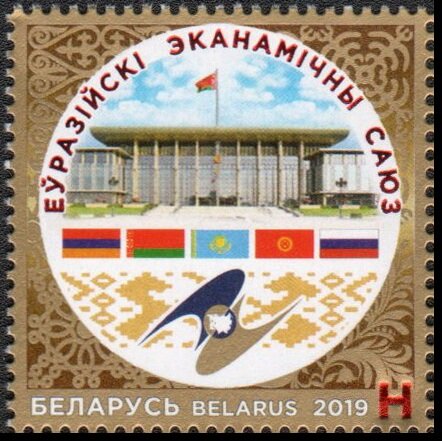 5 years of Eurasian Economic Union