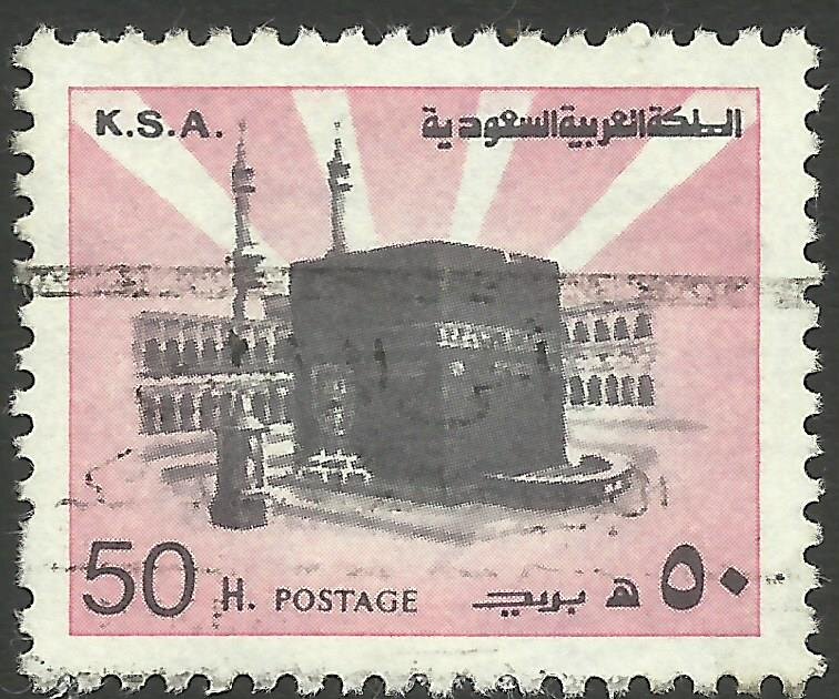Holy Kaaba