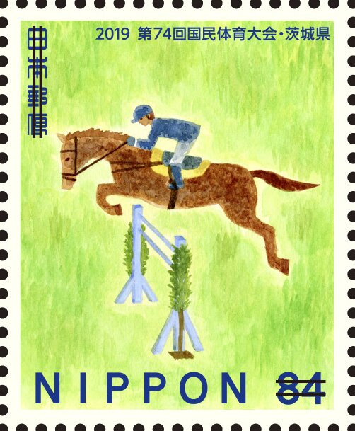 Equestrian