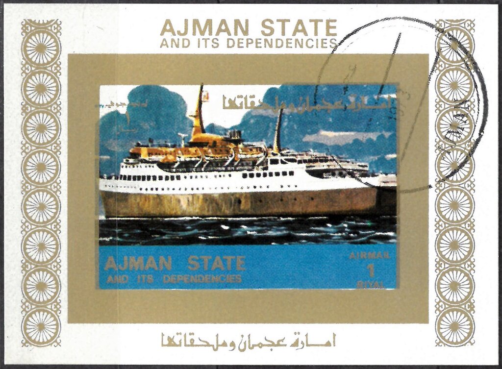 Passenger ship