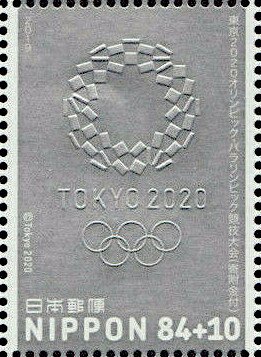 Emblem of the 2020 Olympic Games