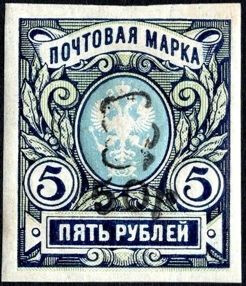 Overprint monogram and new value