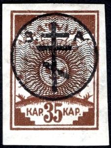 Stamp, Ears in the circle of the Sun - overprinted, Russia, Offices Abroad,  