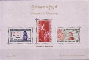 Souvenir Sheet, Works of Sangkum, Cambodia,  