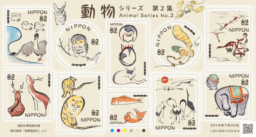 Animal Illustrations by Kuwagata Kei