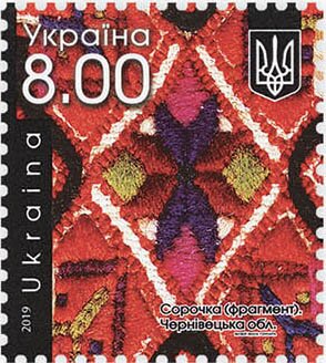 Traditional Textiles