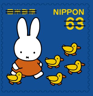 Miffy and Friends