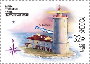 Tolbukhin Lighthouse
